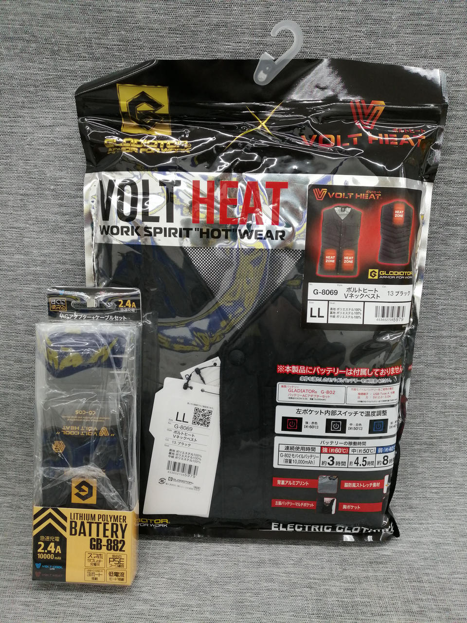 ベストとバッテリーのセットです。