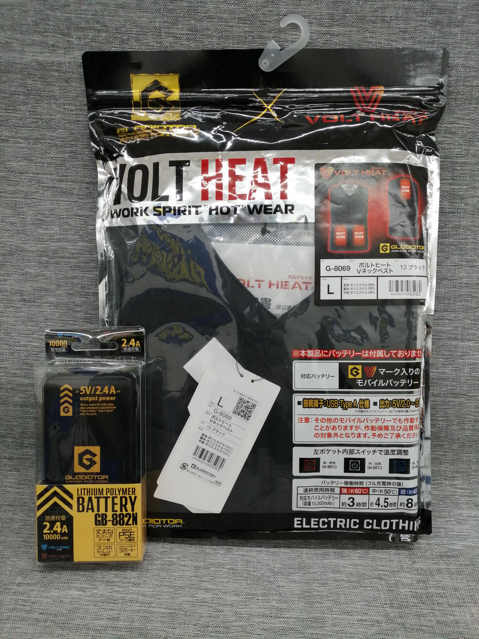 ベストとバッテリーのセットです。