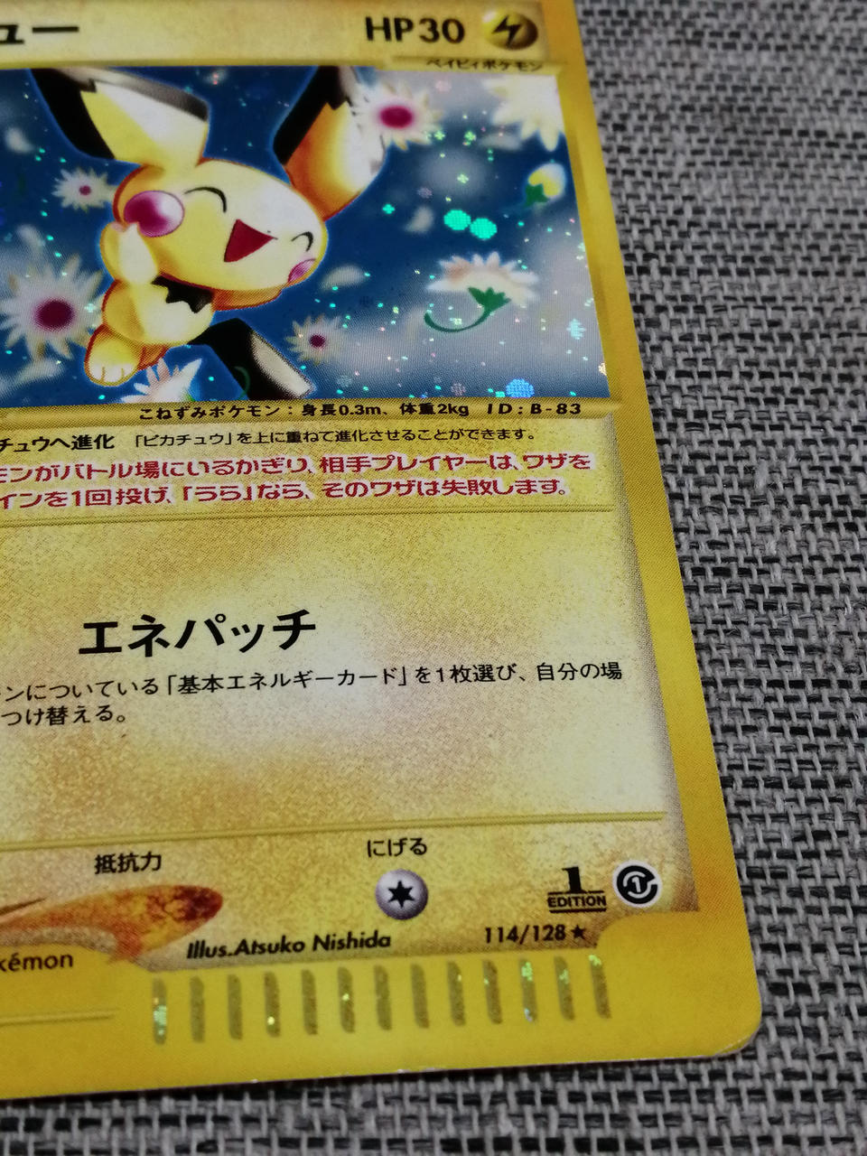 ポケモン|ポケモンカード|HARDOFFオフモール（オフモ）|1010490000040727