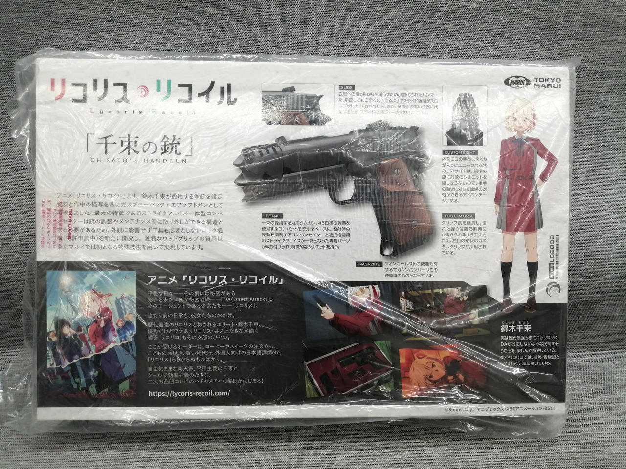 東京マルイ　ガスハンドガン まとめ売り 東京マルイ|ガスハンドガン|HARDOFFオフモール（オフモ