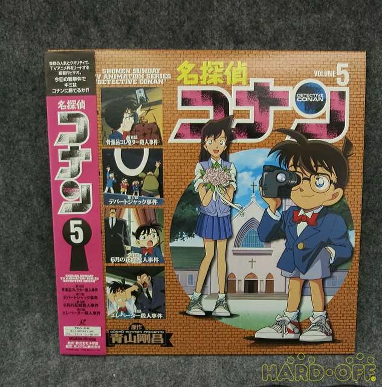 小学館 名探偵コナンｌｄ Hardoffオフモール