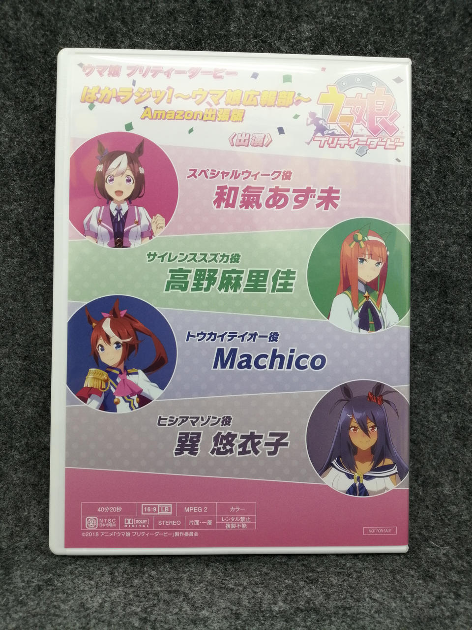 東宝 Dvd アニメ Hardoffオフモール