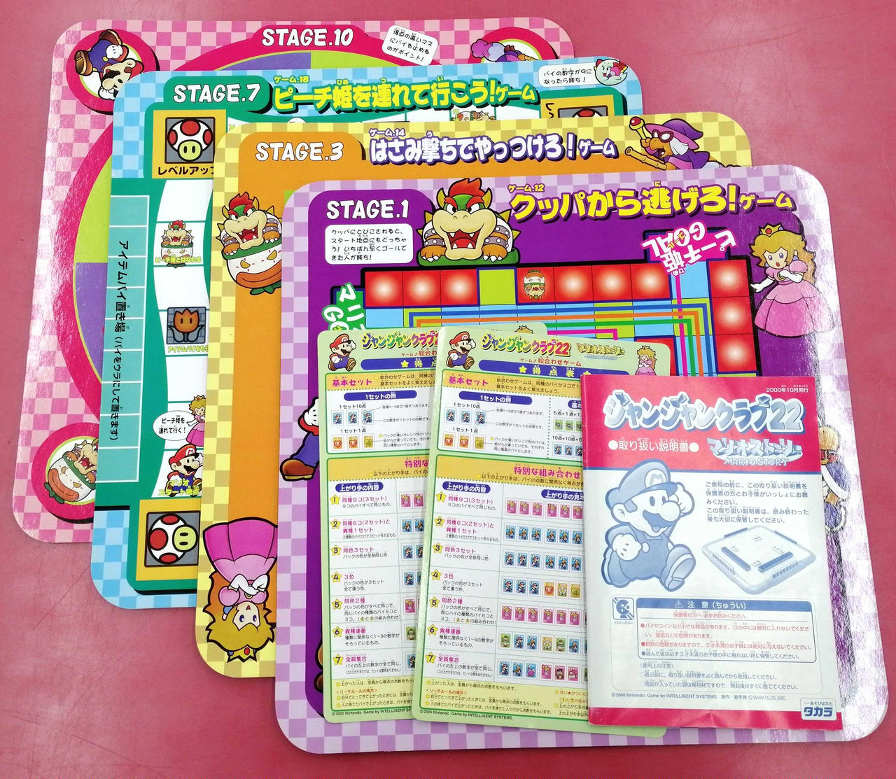 ボードゲーム台紙と得点表は揃っています。