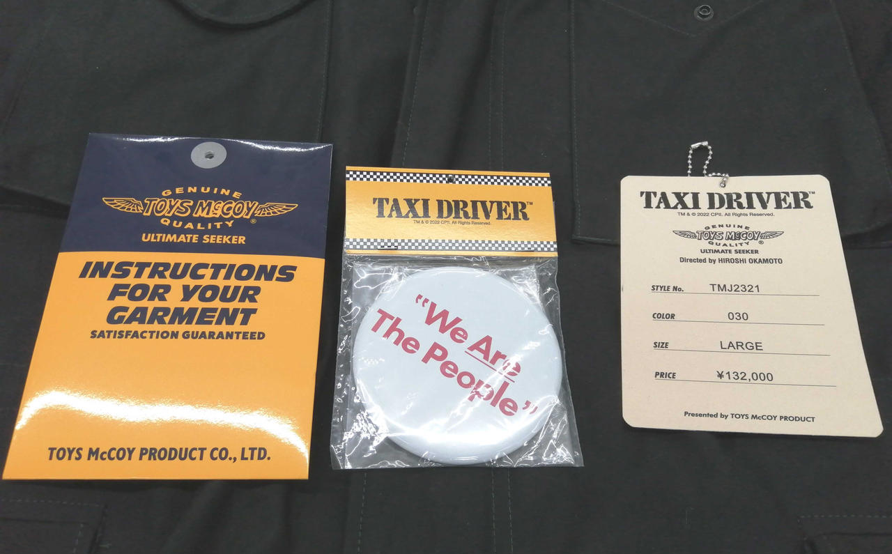 缶バッジ（未使用）付きです☆