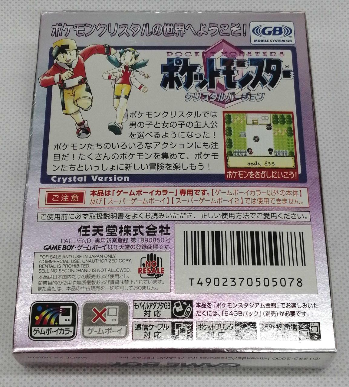 ポケモン ランクルス | ポケモンカードゲーム公式ホームページ