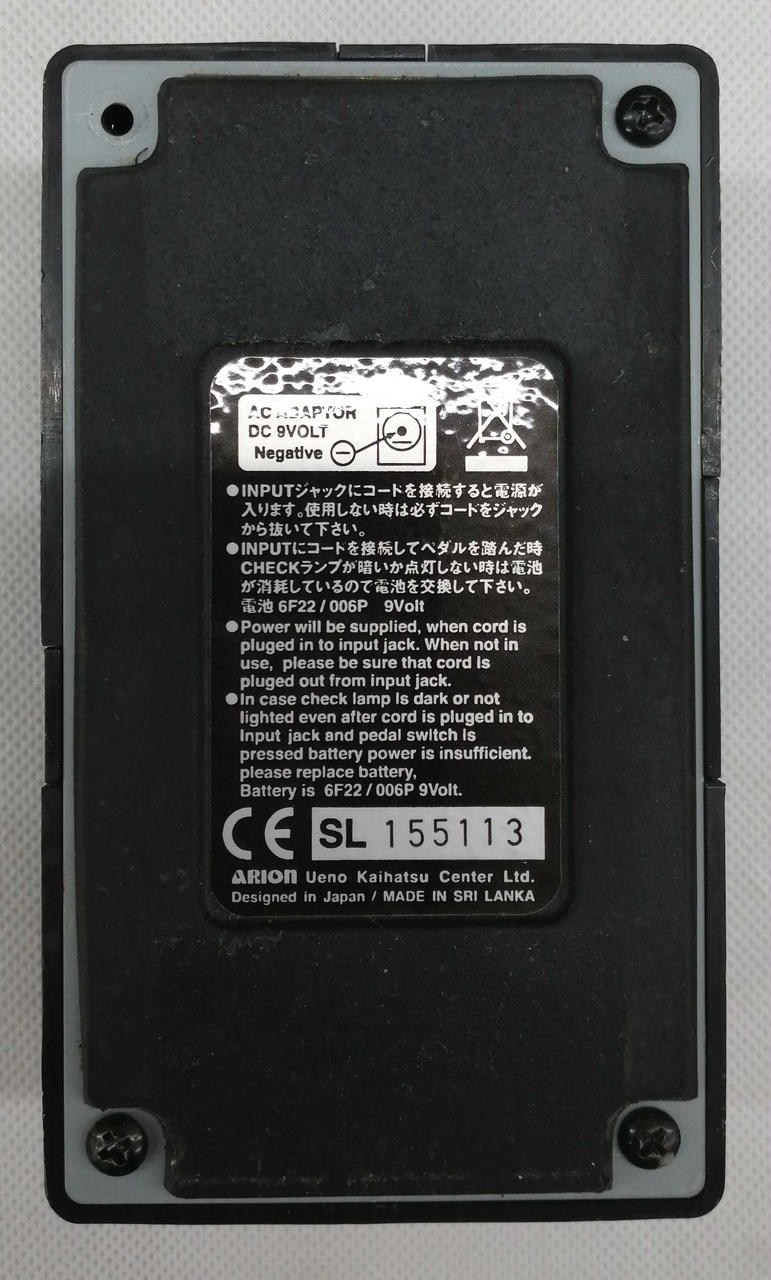 裏のねじが一箇所欠品