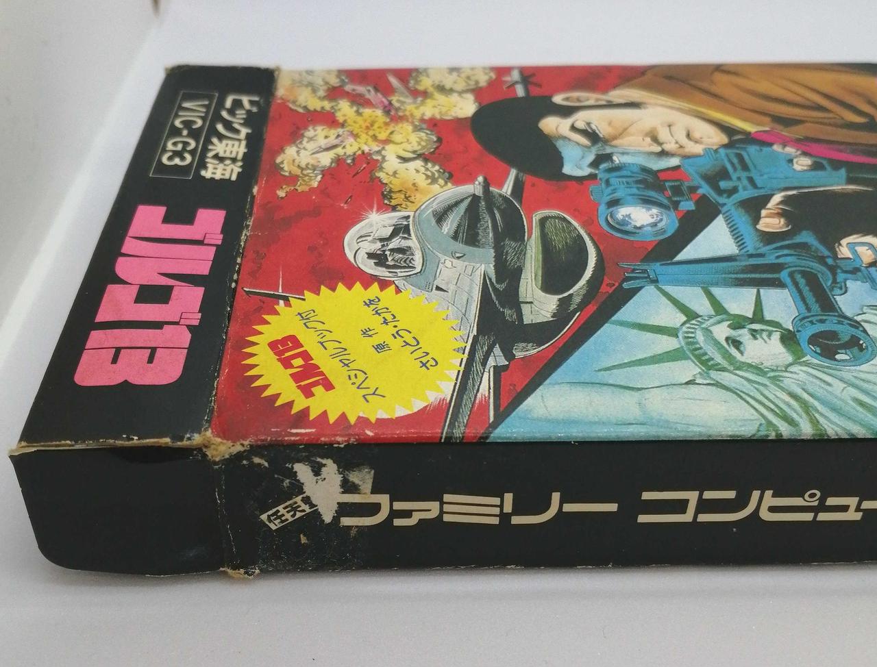 外箱にダメージあり