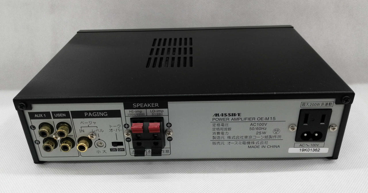 MASSIVE パワーアンプ OE-M15 Amazon.co.jp: MASSIVE マッシブ モノラルアンプ(ロー
