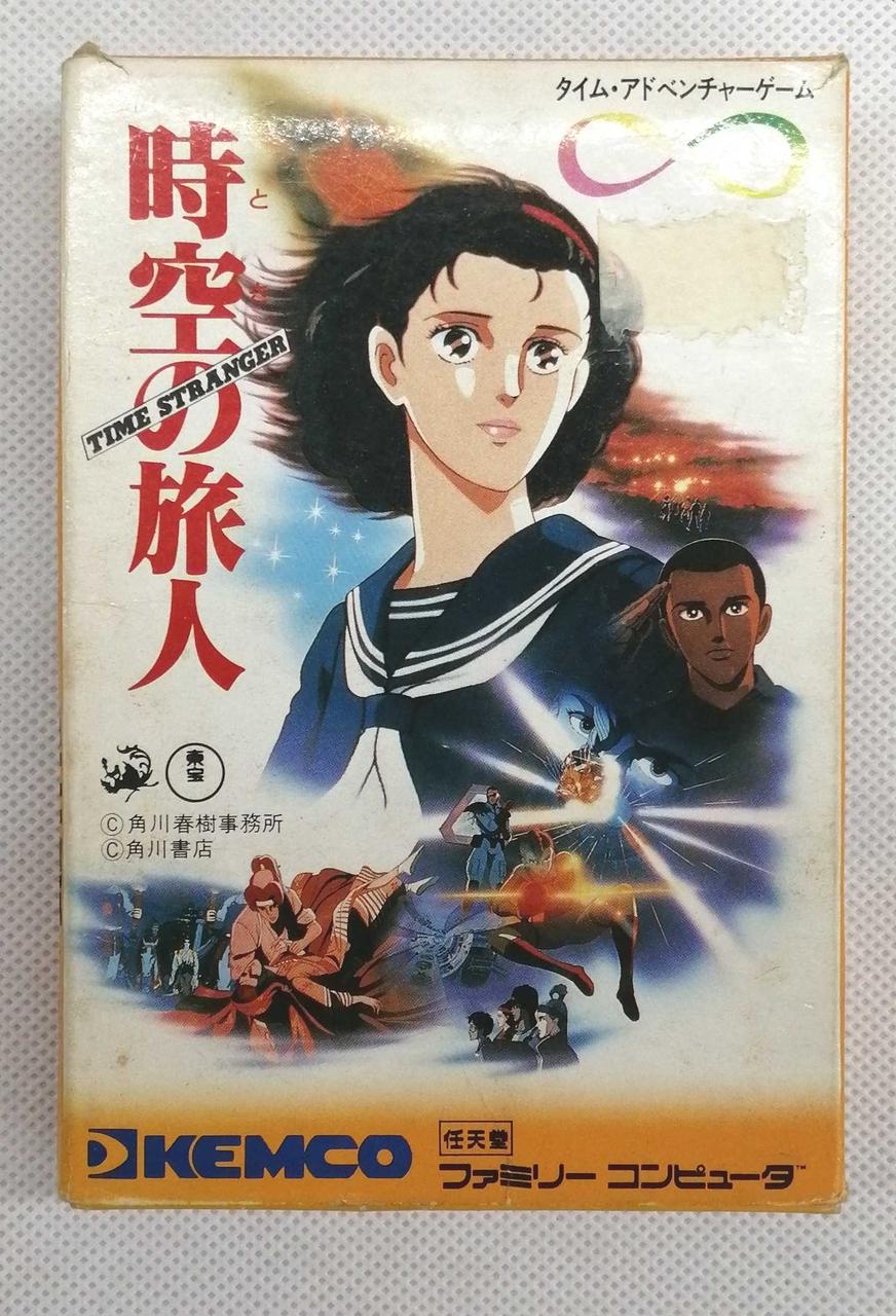 シール跡あり
