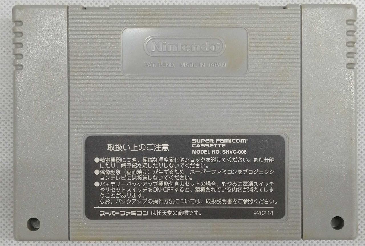 裏面に汚れあり