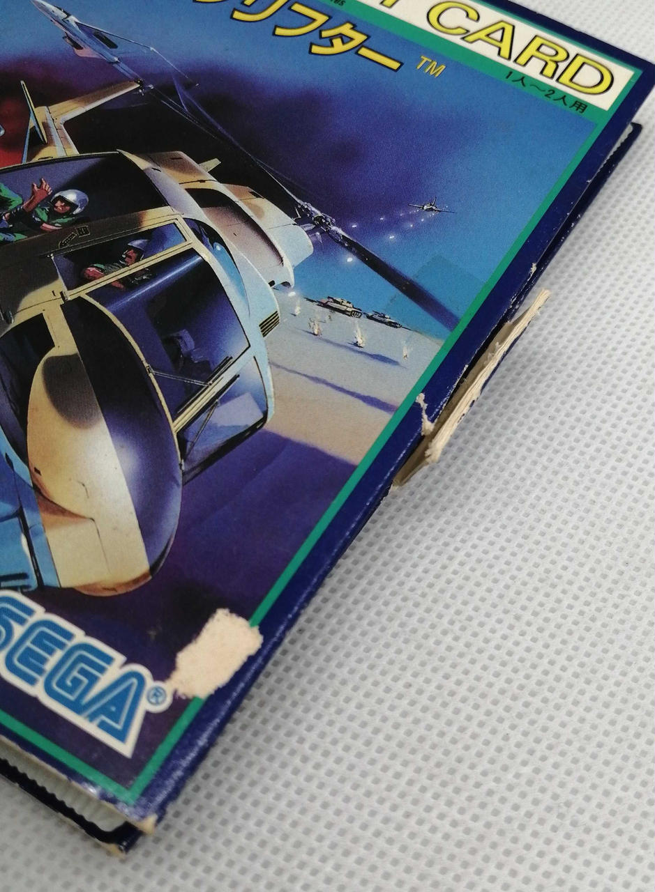 SEGA|セガ マイカード|HARDOFFオフモール（オフモ