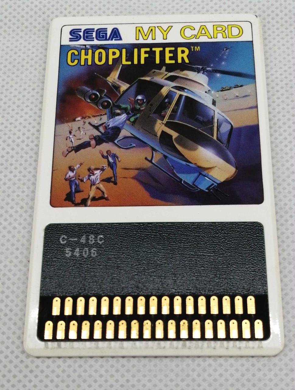 SEGA|セガ マイカード|HARDOFFオフモール（オフモ