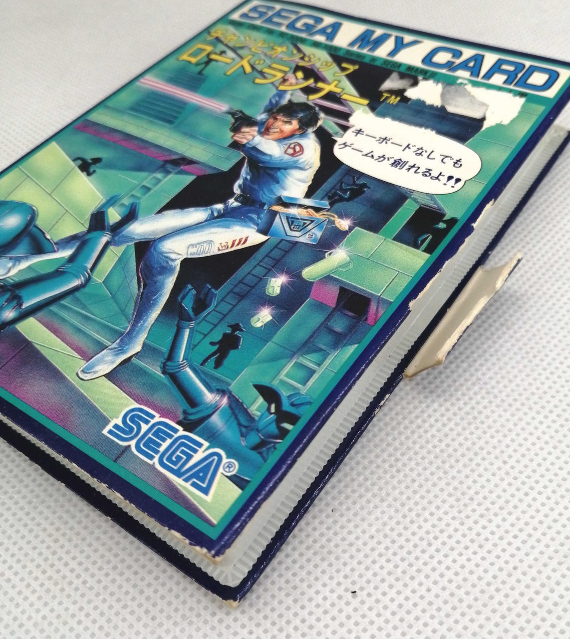 箱にダメージあり