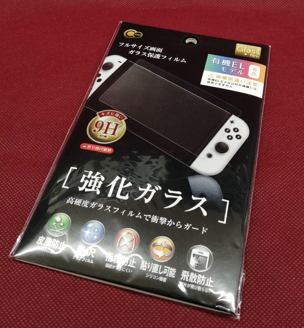 ニンテンドウ(NINTENDO)|NINTENDO SWITCH 有機EL|HARDOFFオフ