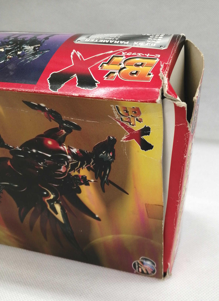 化粧箱にダメージあり