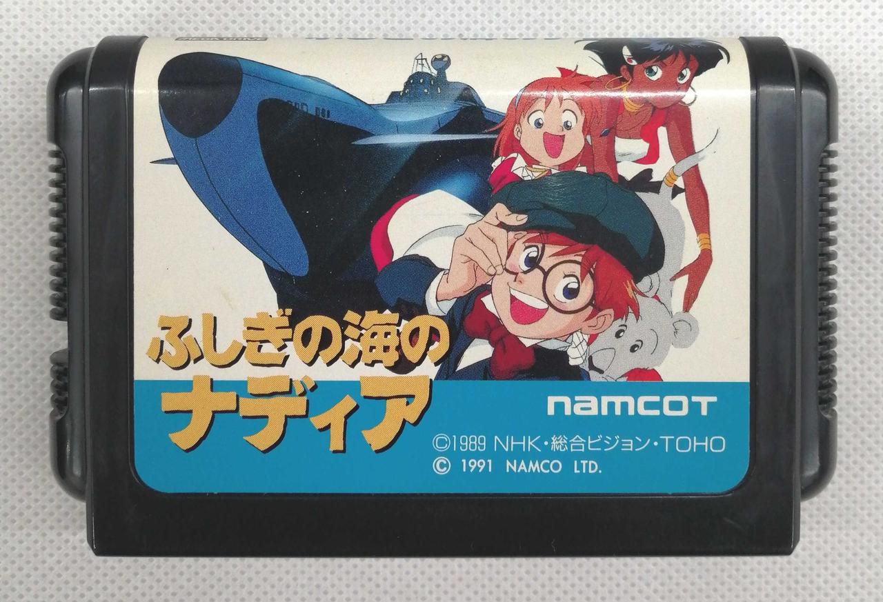 NAMCO|ふしぎの海のナディア|HARDOFFオフモール（オフモ