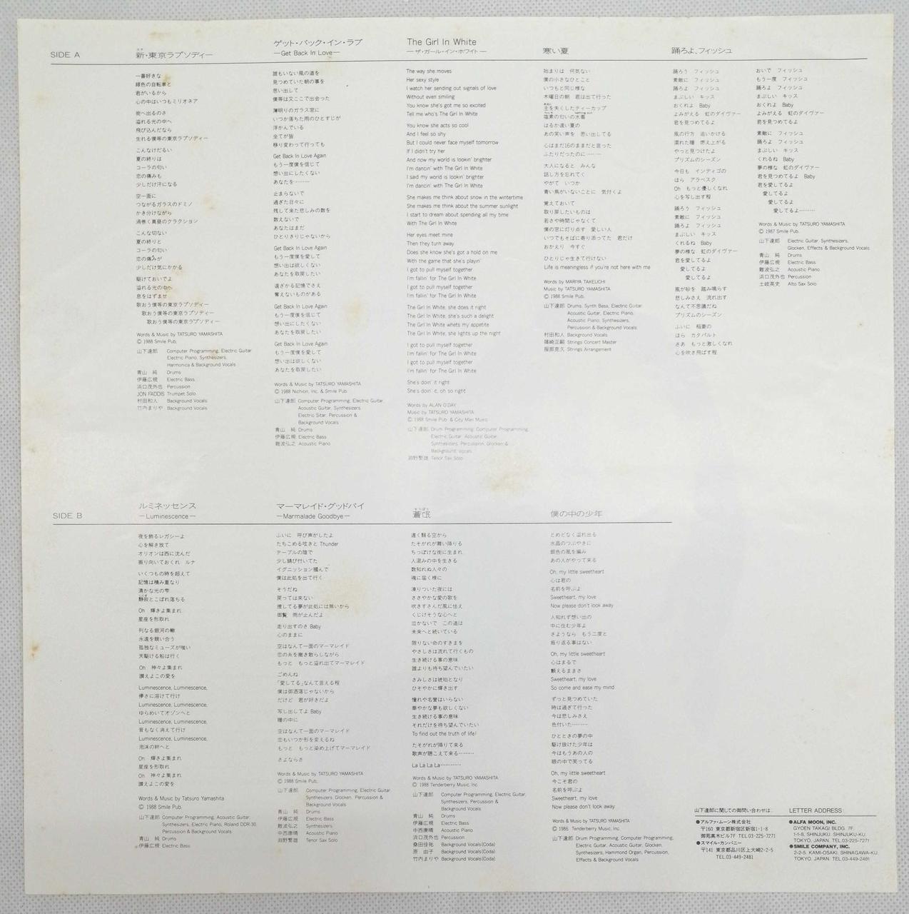 ライナーノーツ汚れあり