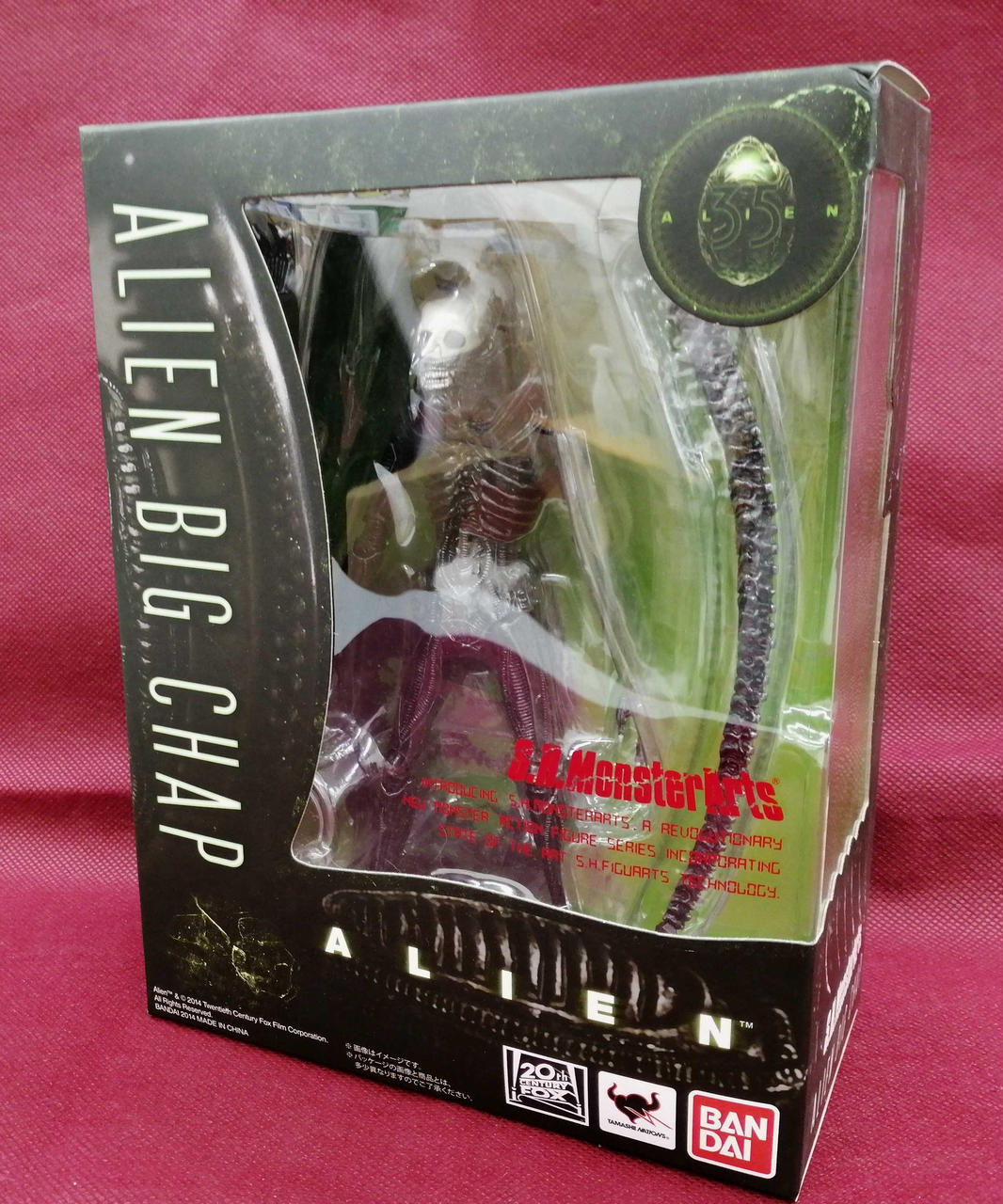 S.H.MONSTERARTS