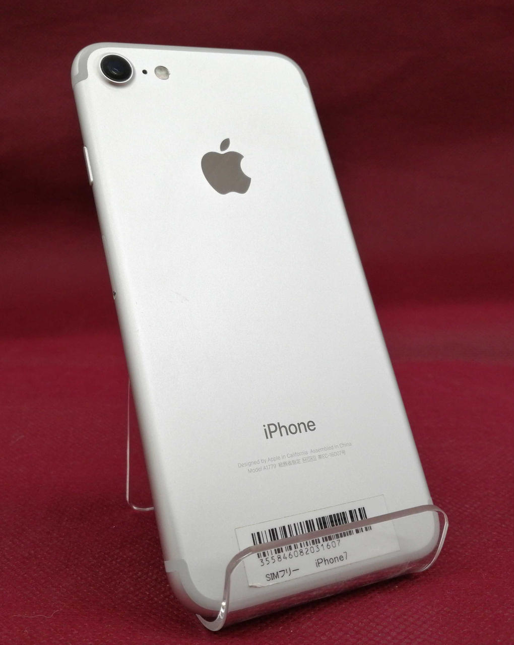 アップルコンピュータジャパン(APPLE)|DOCOMO IPHONE7|HARDOFF