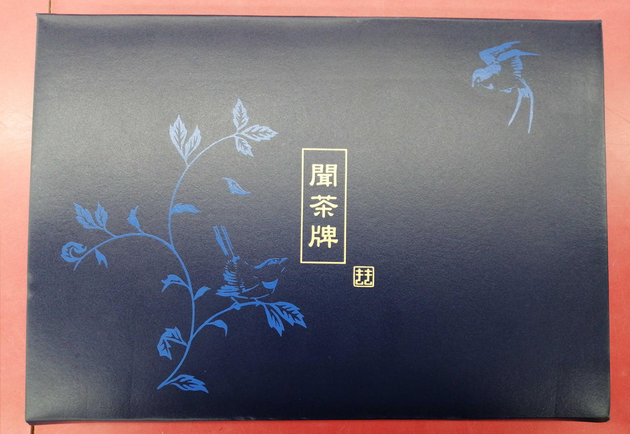★未開封★ 聞茶牌 麻雀 麻雀牌 新品 未使用 デカ牌 キリンビバレッジ ☆未開封☆ 聞茶牌 麻雀 麻雀牌 新品 未使用 デカ牌 キリン