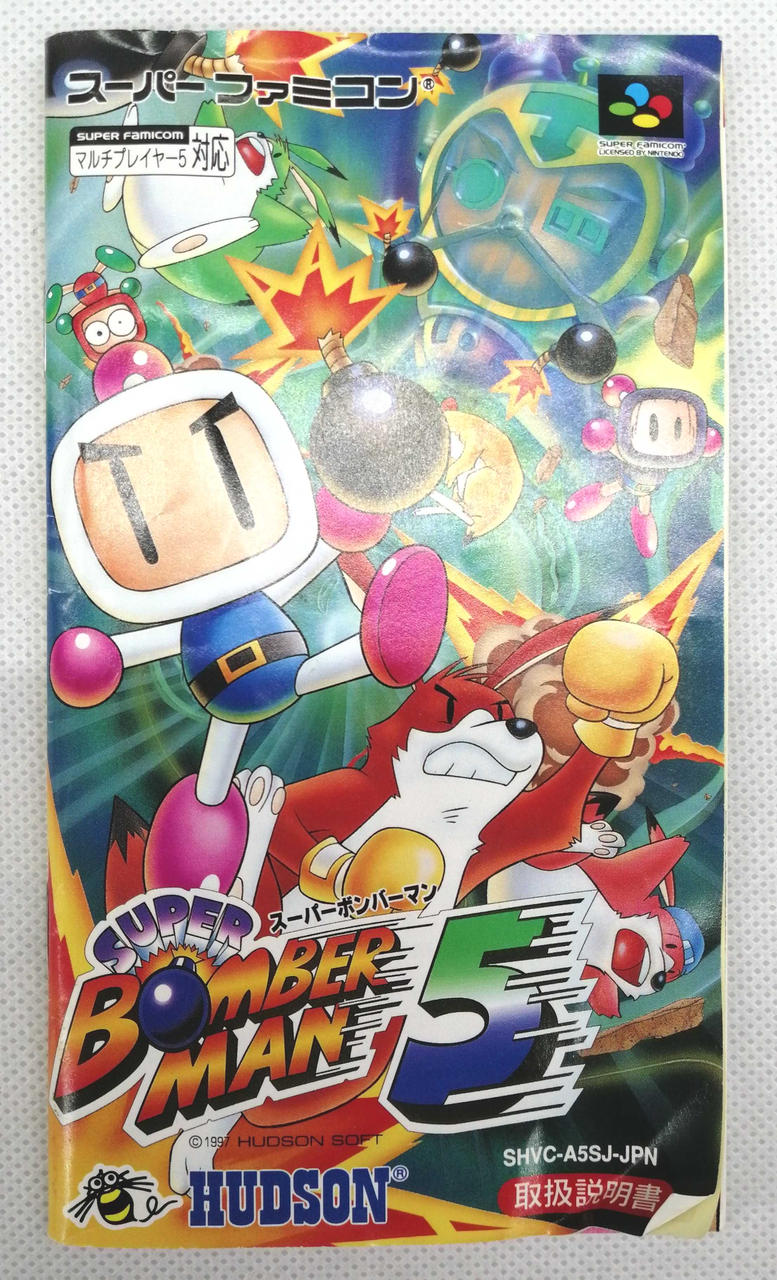 取扱説明書折れあり