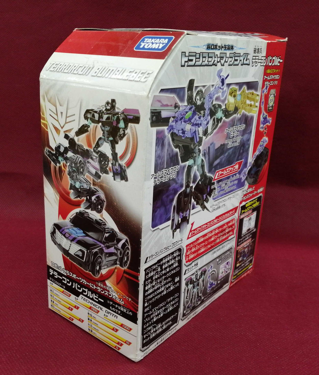 未開封　トランスフォーマー プライム テラーコン バンブルビー　限定品 未開封 トランスフォーマー プライム テラーコン バンブルビー