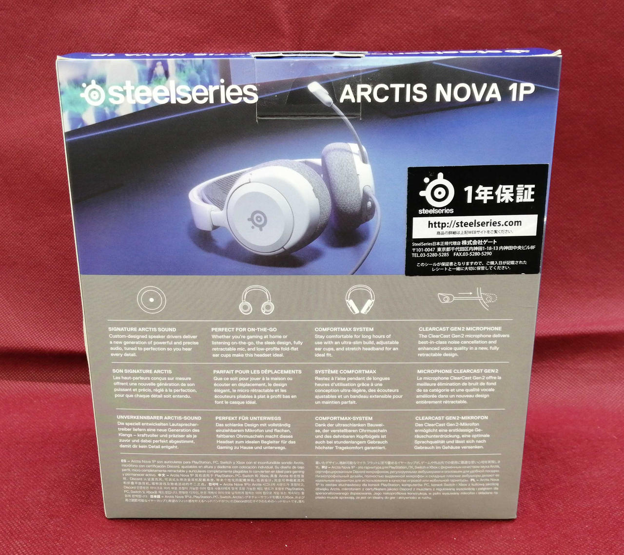 【匿名配送】SteelSeries ARCTIS NOVA 1P 新品未開封 Amazon.co.jp: SteelSeries ゲーミングヘッドセット ヘッドホン