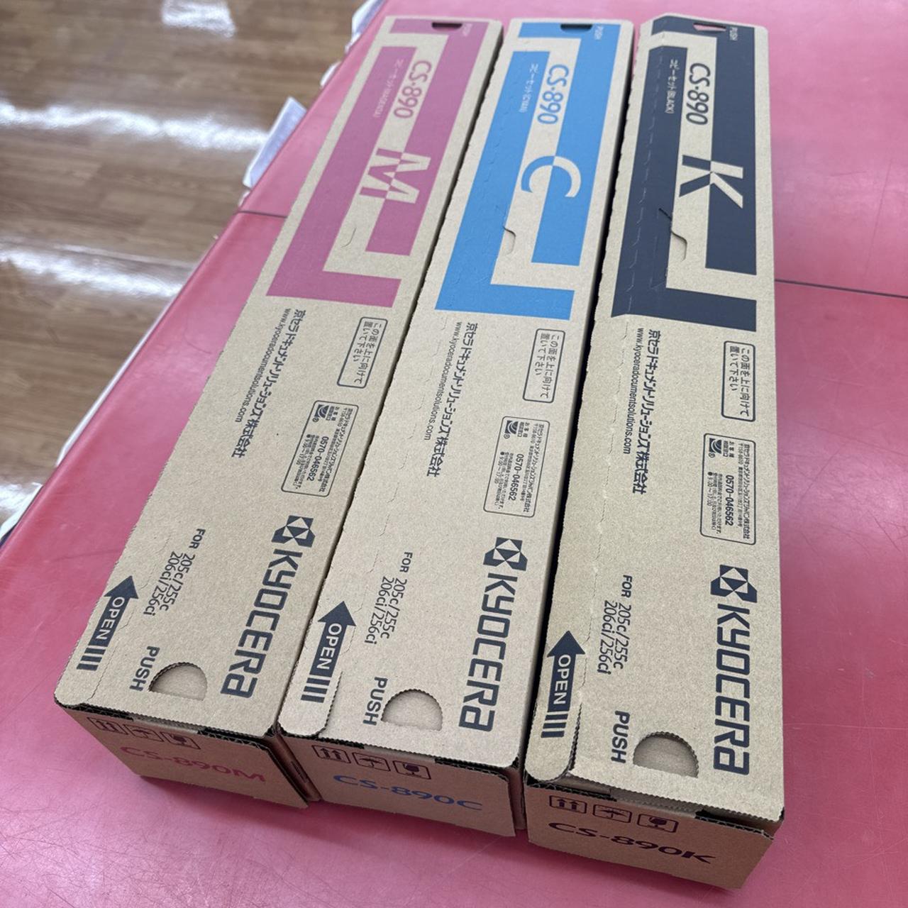 キョウセラ(KYOCERA)|トナーカートリッジまとめ|【ハードオフ公式通販