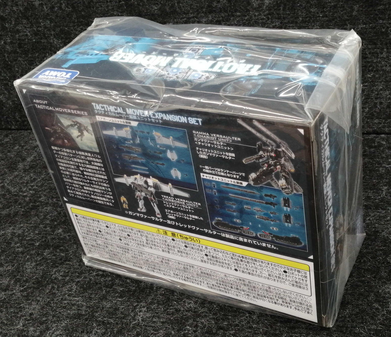 TAKARA TOMY|ダイアクロン|【ハードオフ公式通販】オフモール
