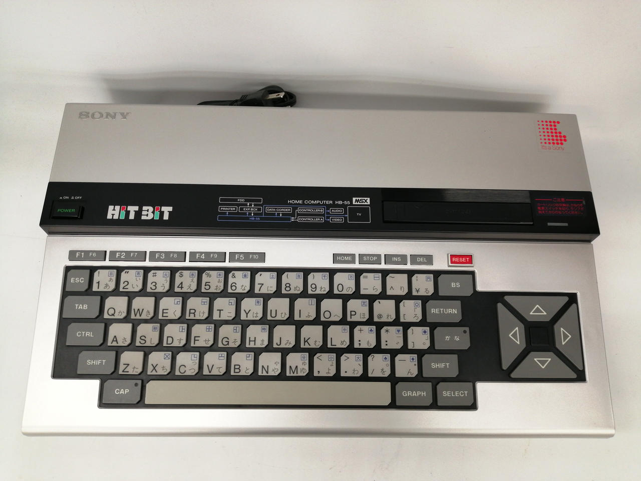 ソニー HITBIT MSX HB-75 【2488】 【公式通販】