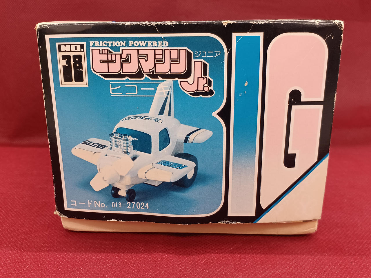 米沢玩具|ビッグマシンJR.|HARDOFFオフモール（オフモ）|1010500000044044