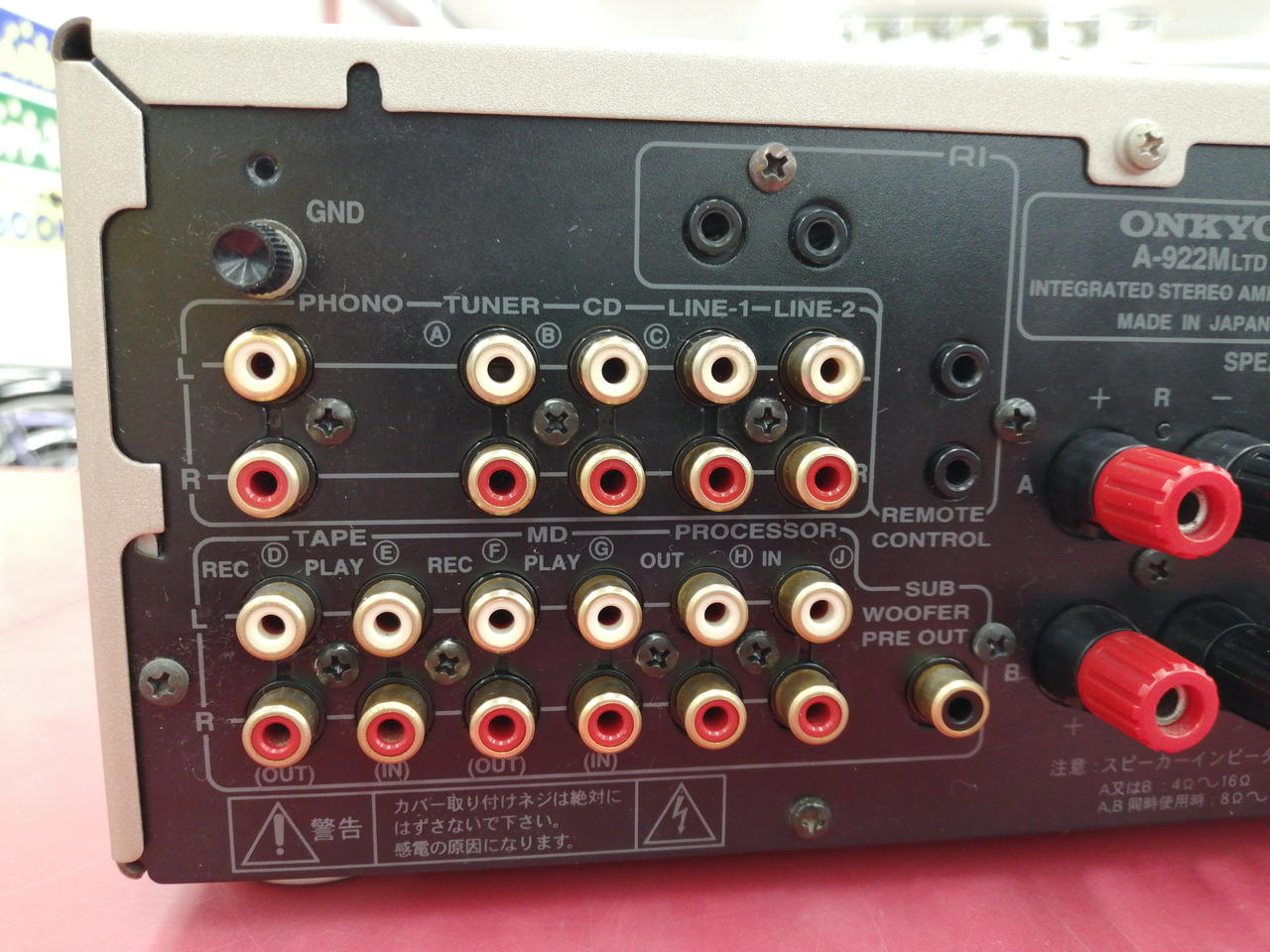 ONKYO　プリメインアンプ　A-922M Onkyo A-922M 2x60W (4Ω) / 2x43W (8Ω) Channel Retro Classic