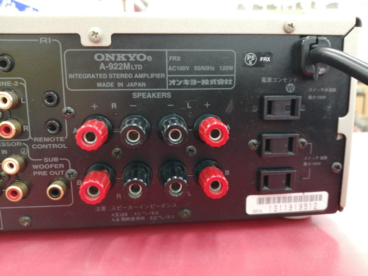 整備済 ONKYO オンキョー プリメインアンプ A-922M 取説付 整備済 ONKYO オンキョー プリメインアンプ A-922M 取説付