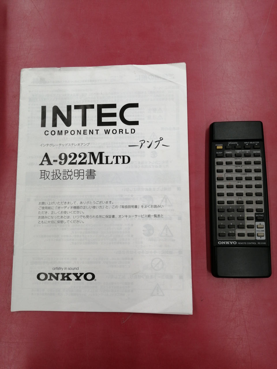 オンキョー プリメインアンプ　 INTEC A-922M 取説,リモコン付属 オンキョー プリメインアンプ INTEC A-922M 取説,リモコン付属
