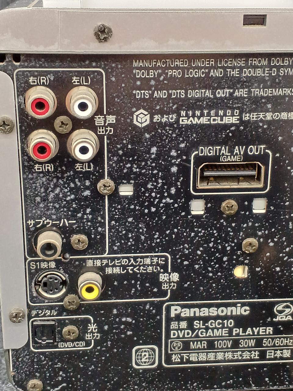 パナソニック(PANASONIC)|ゲームキューブQ|【ハードオフ公式通販】オフ