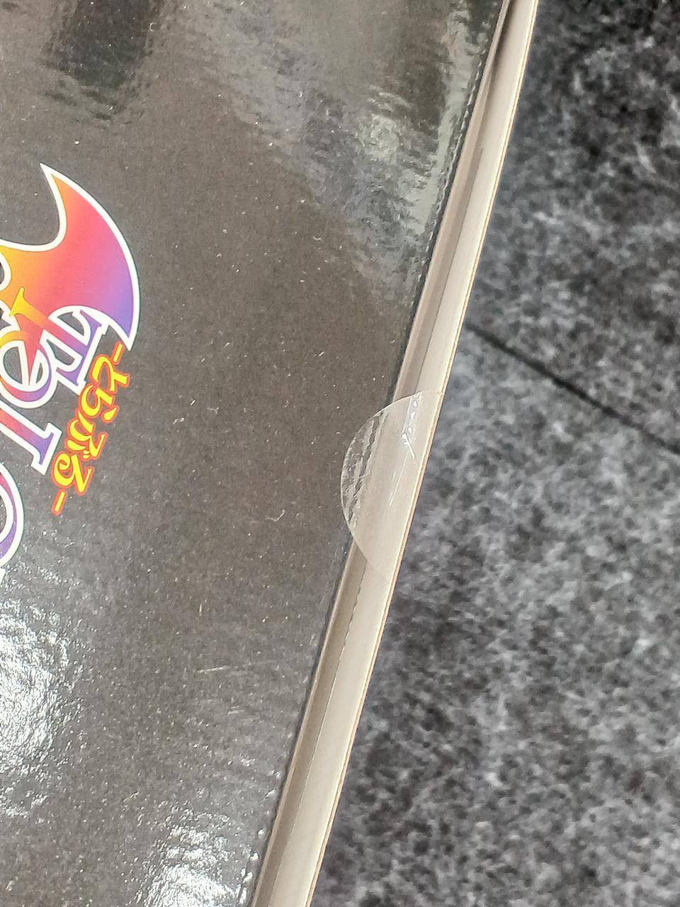 一部封印シール粘着弱ってます