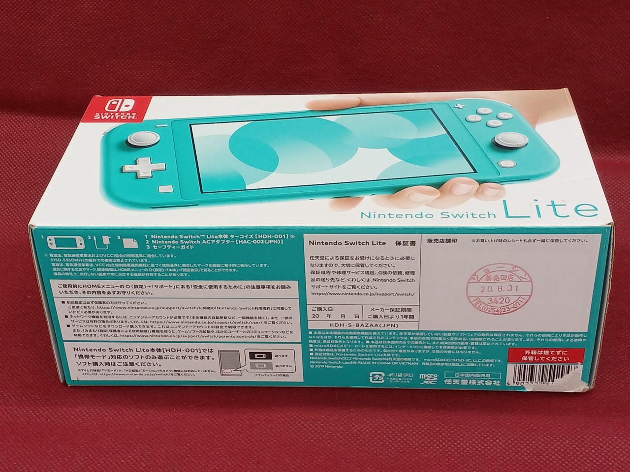 ニンテンドウ(NINTENDO)|SWITCH LITE|【ハードオフ公式通販】オフ