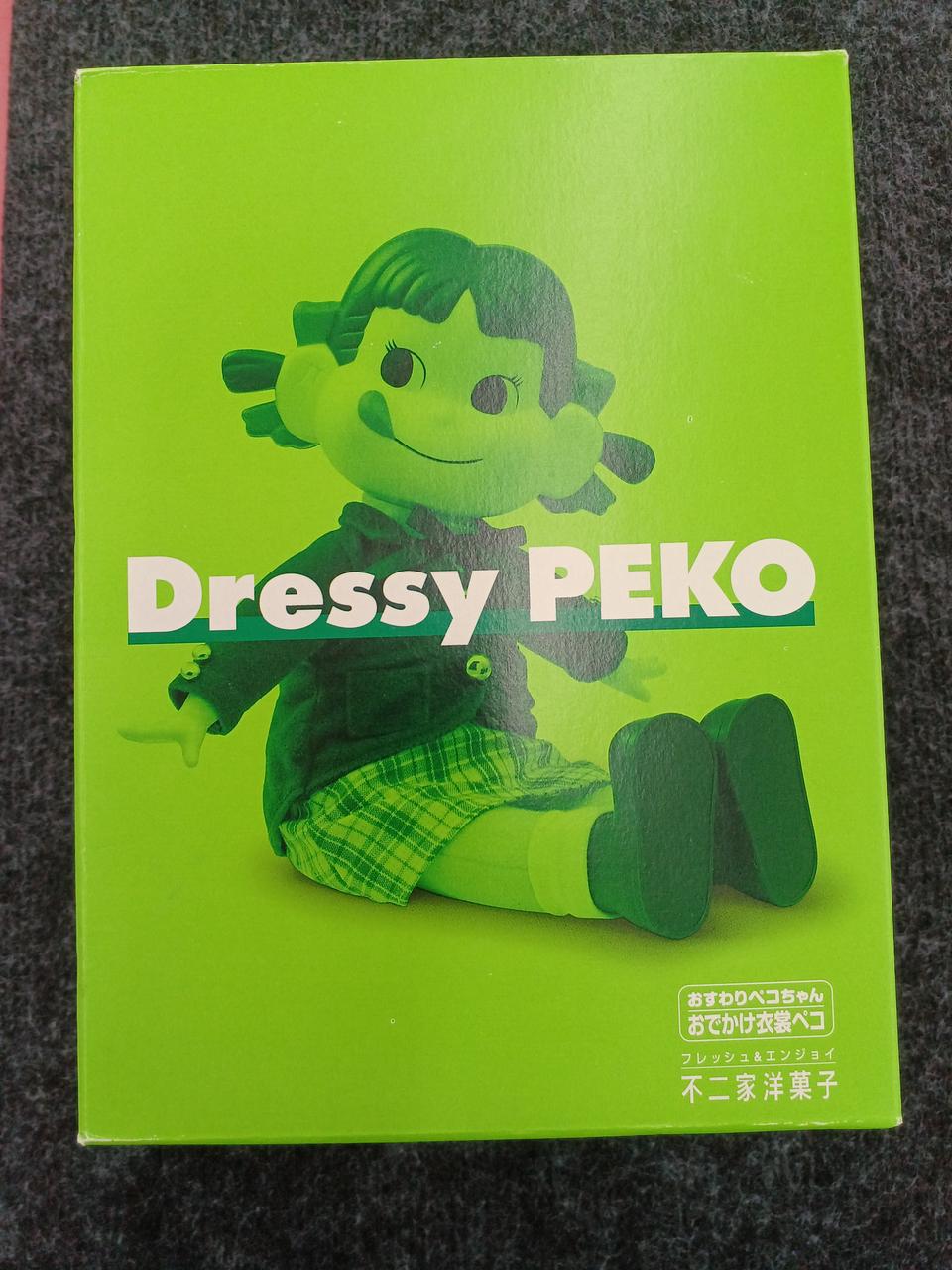 おでかけ衣装ペコちゃんは箱あります