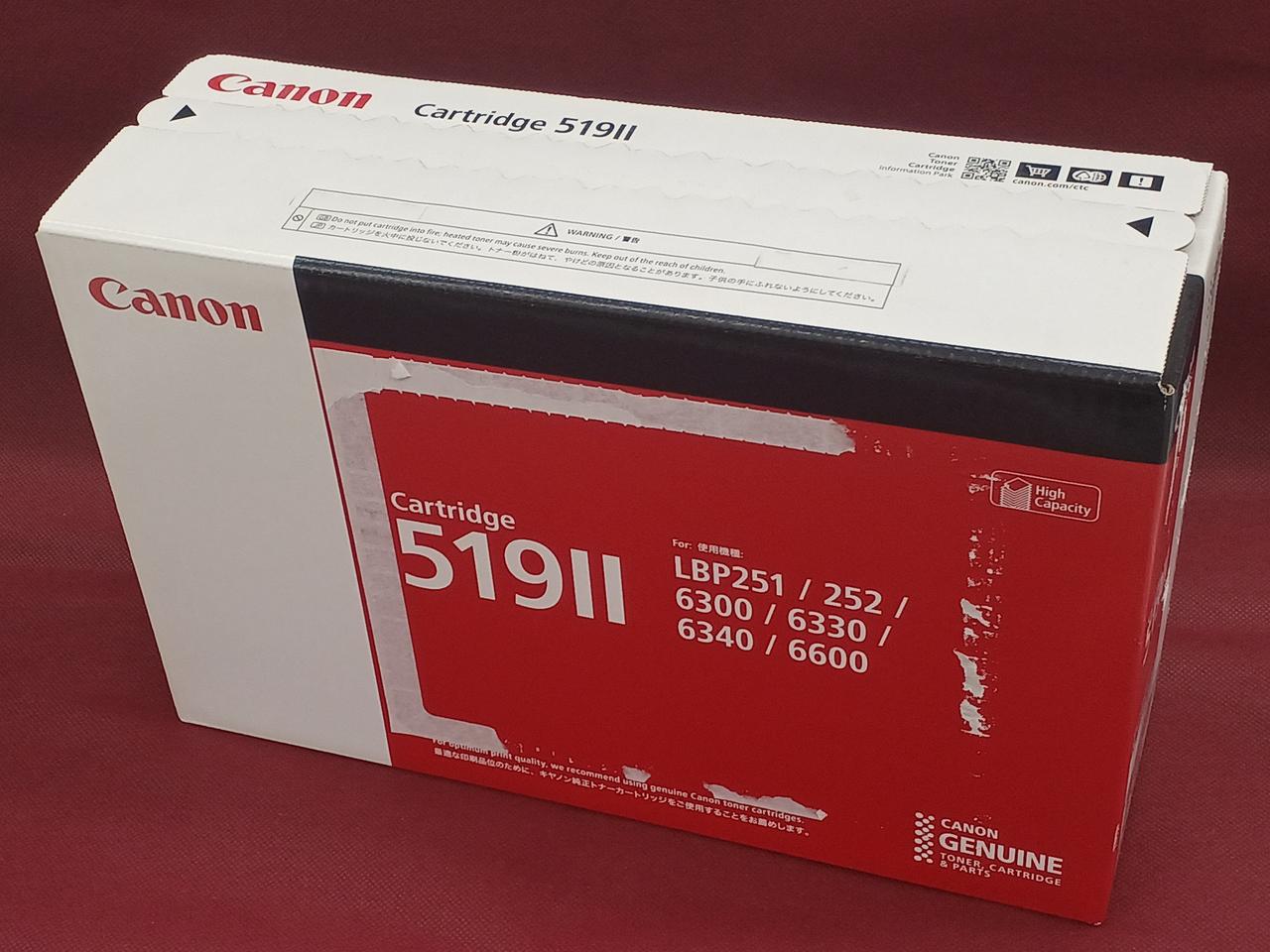 キヤノン(CANON)|トナーカートリッジ|【ハードオフ公式通販】オフ