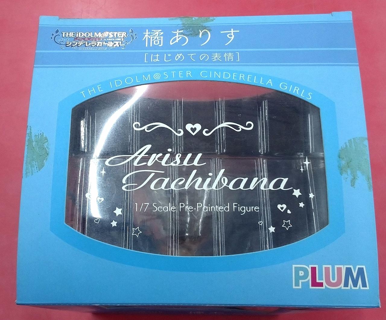 化粧箱にシール剥がし跡があります。