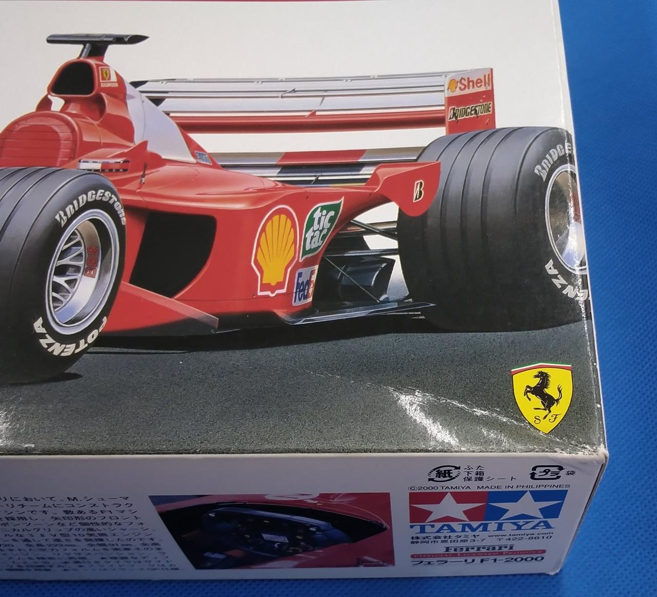 外箱に痛みあります