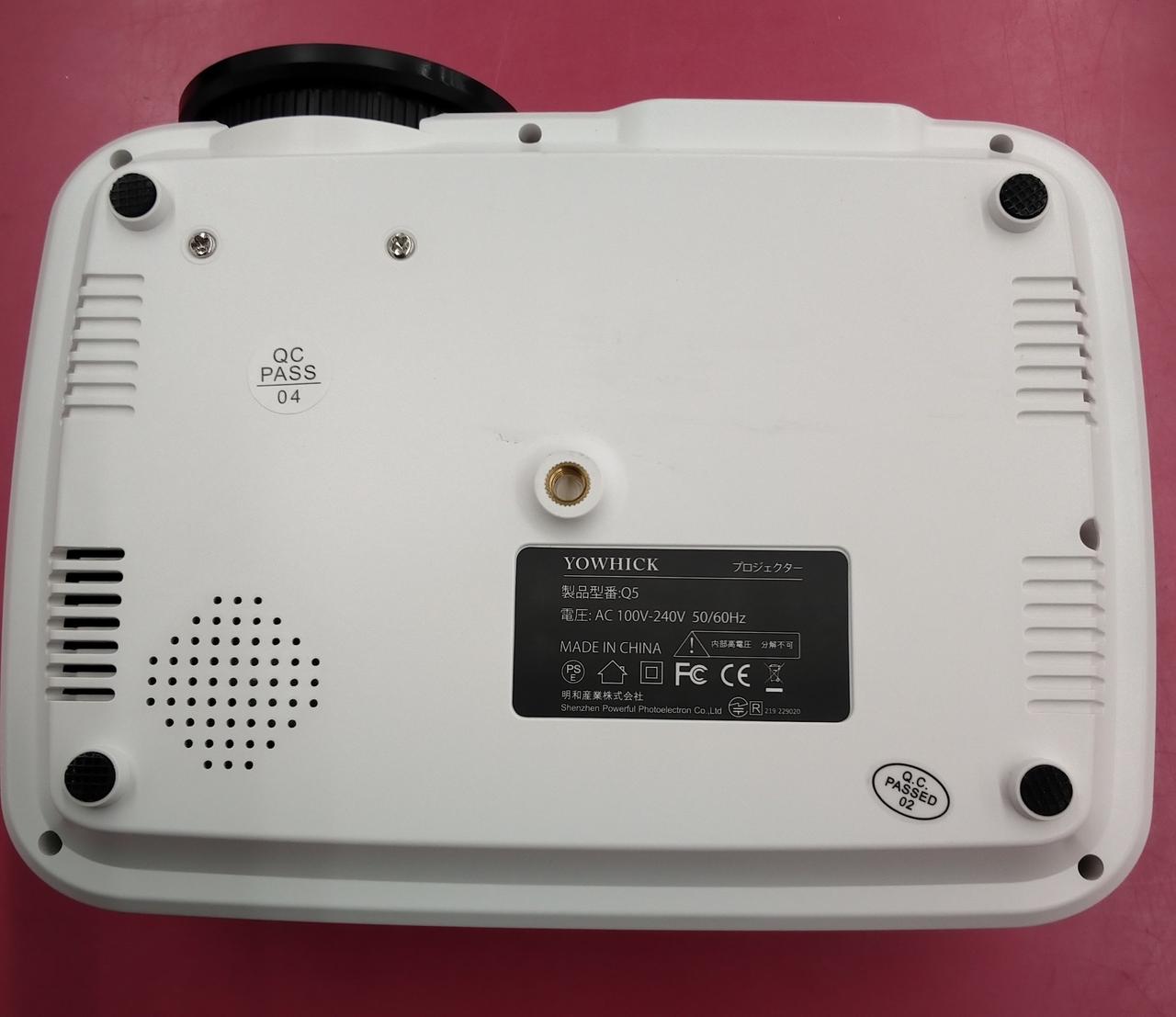 YOWHICK|プロジェクター|【ハードオフ公式通販】オフモール