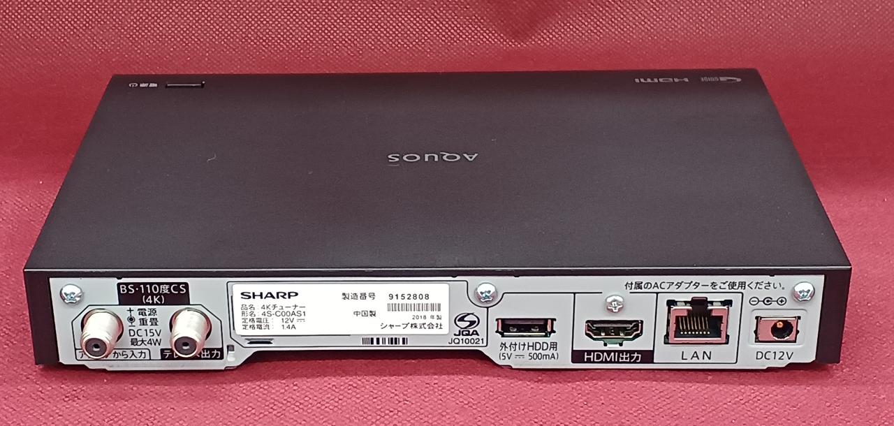 シャープ(SHARP)|4Kチューナー|HARDOFFオフモール（オフモ