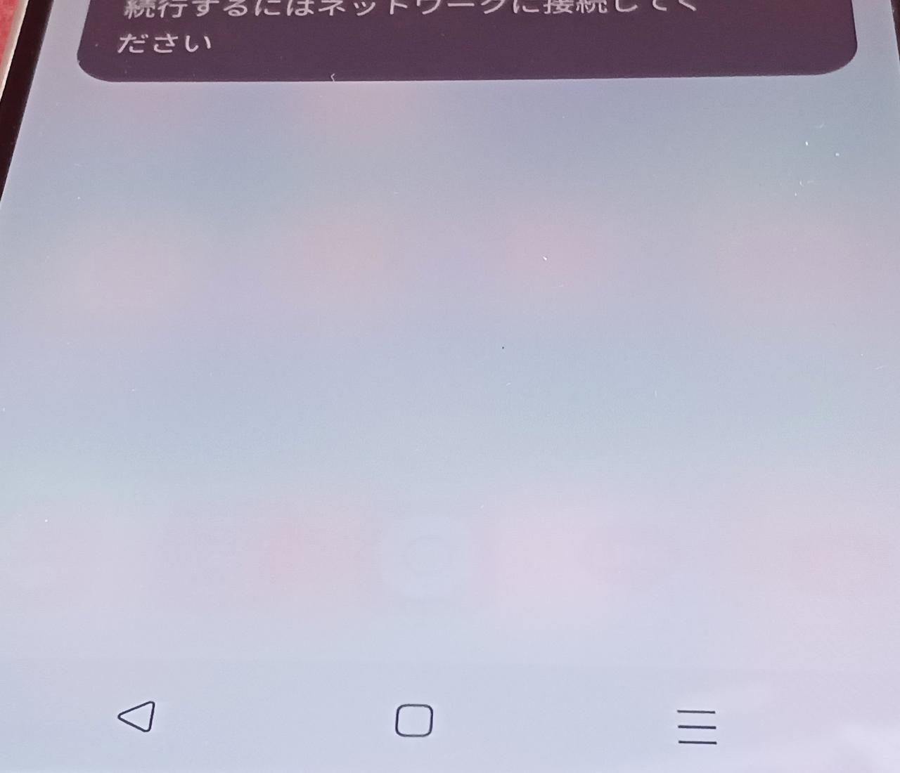 写真では分かりにくですが焼き付きあります