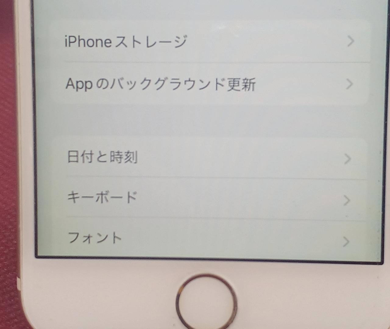 液晶下部焼けあり