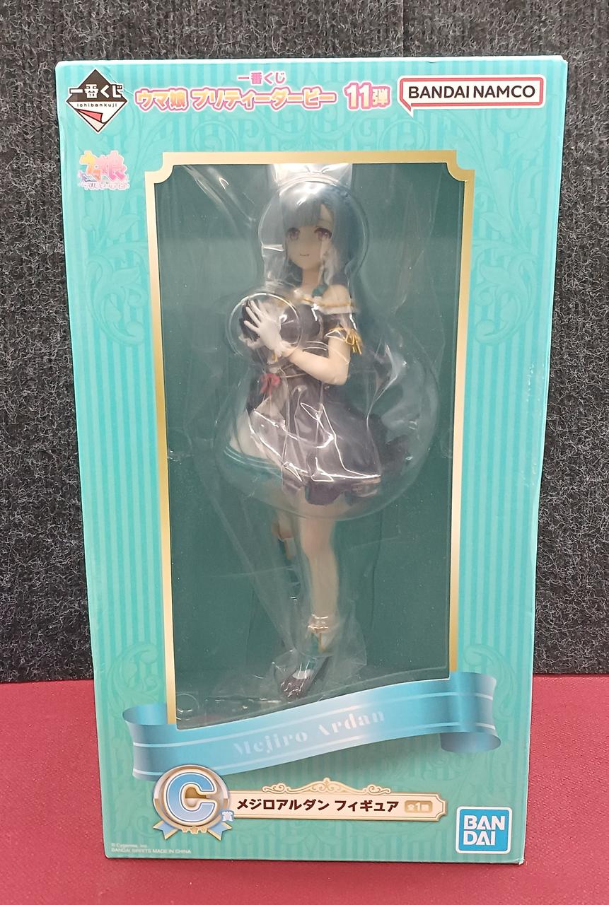 一番くじ ウマ娘