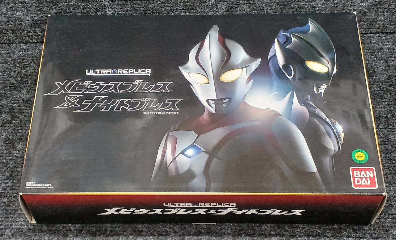 バンダイ(BANDAI)|ウルトラレプリカ|【ハードオフ公式通販】オフモール