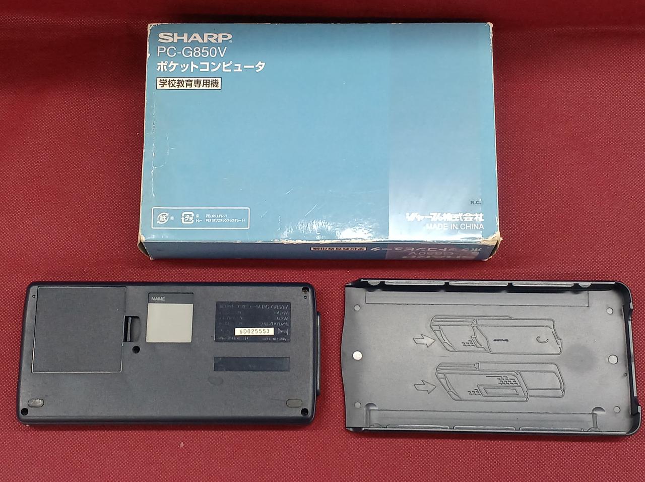 SHARP シャープポケットコンピュータ シャープ(SHARP)|ポケットコンピュータ|【ハードオフ公式通販】オフ