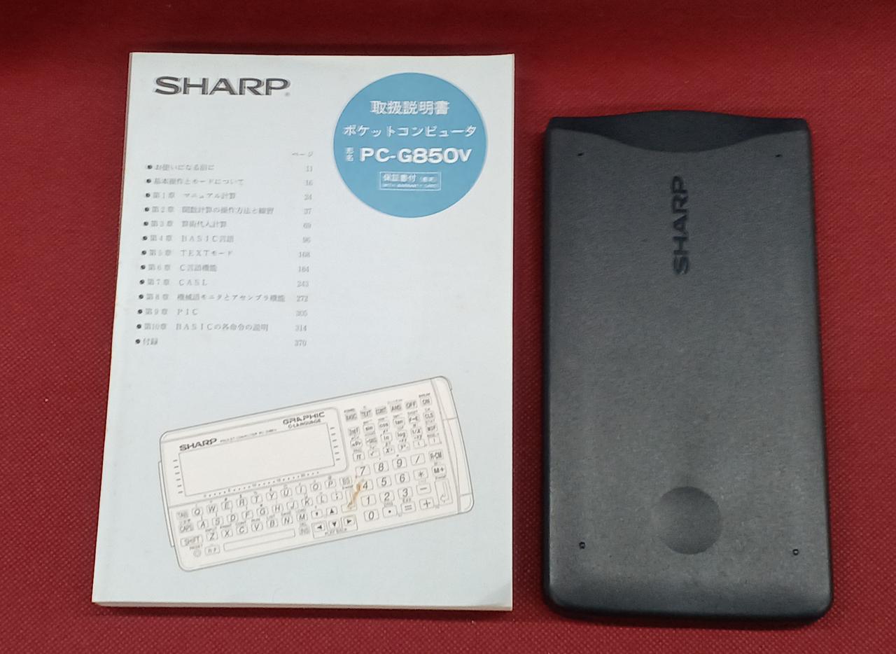 シャープ(SHARP)|ポケットコンピュータ|【ハードオフ公式通販】オフ シャープ(SHARP)|ポケットコンピュータ|【ハードオフ公式通販】オフ