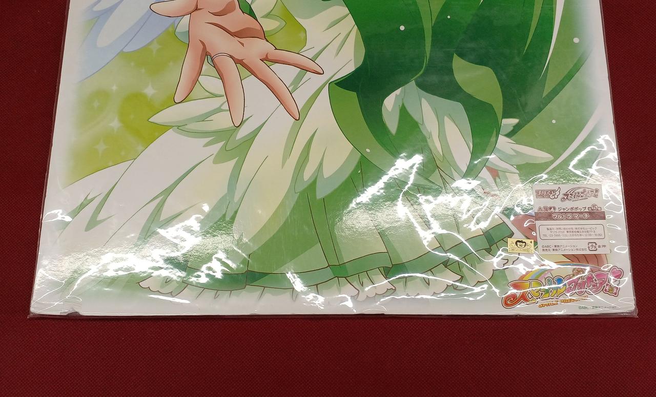ポップ下部分に凹みが見られます。